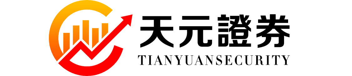 天元证券_配资补仓-低息配资炒股网-重庆炒股配资公司