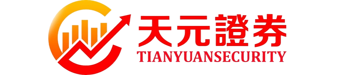 天元证券_配资补仓-低息配资炒股网-重庆炒股配资公司